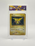 Zapdos Holo #040 First Edition - 20th Anniversary Japanese 2016