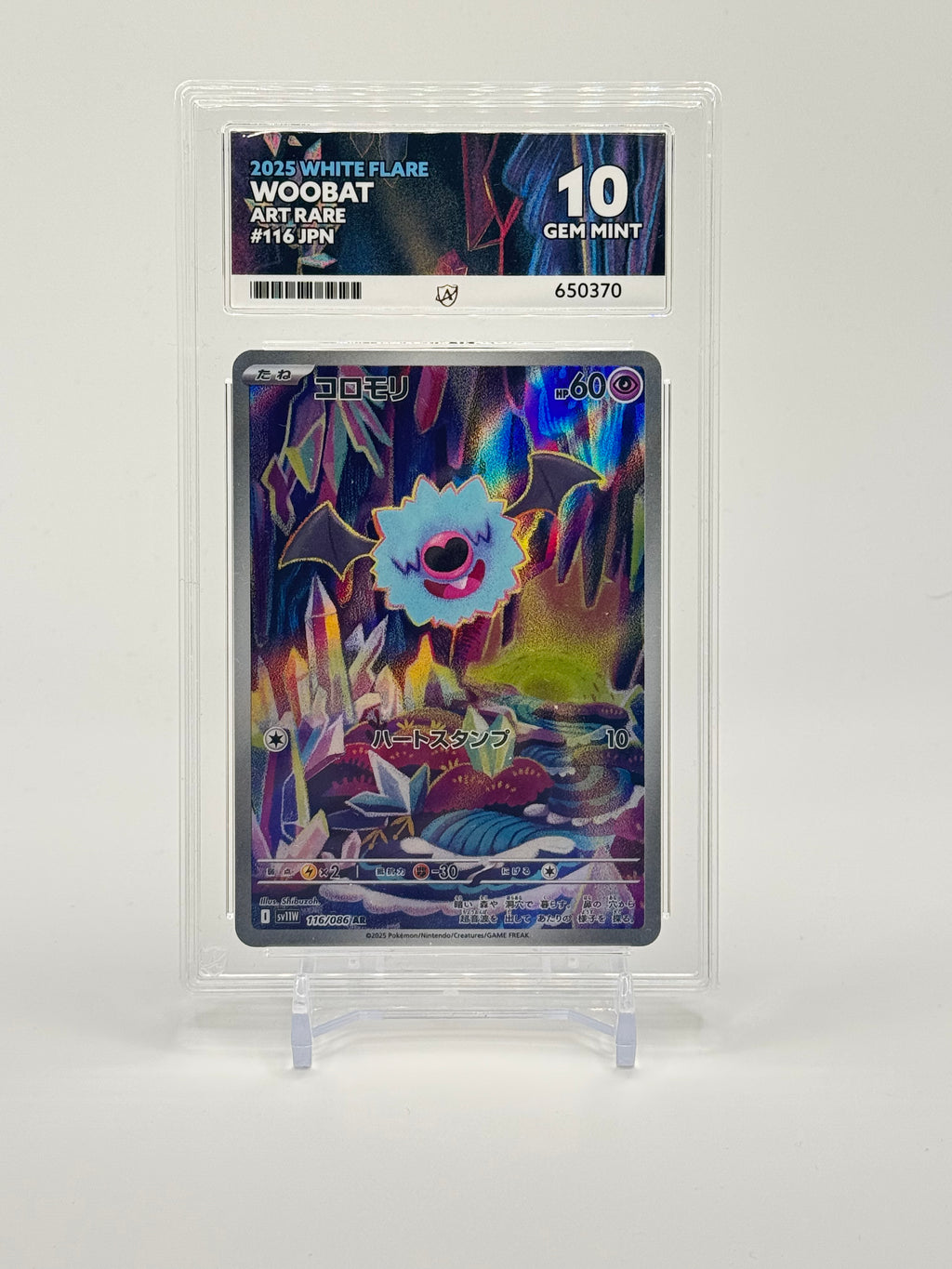 Woobat #116 Art Rare - White Flare Japanese 2025 - ACE Grading 10 Gem Mint
