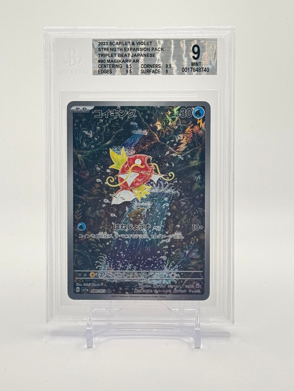 MAGIKARP #80 AR - SCARLET & VIOLET TRIPLET BEAT JAPANESE