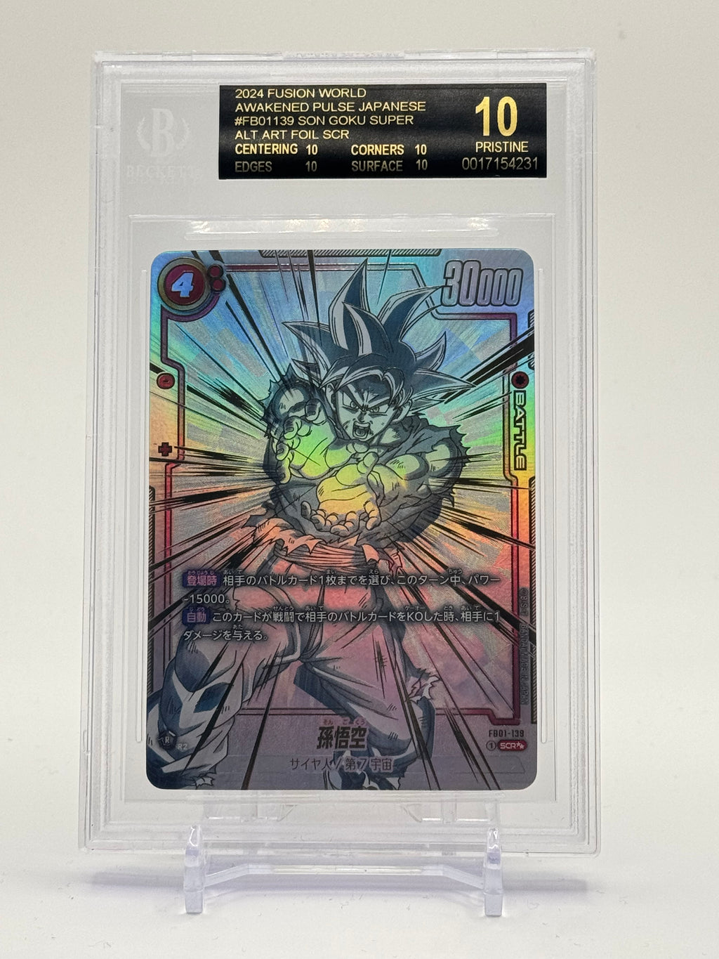 Dragon Ball Super TCG Son Goku GHOST-FB01-139 SCR - Beckett BGS 10 BLACK LABEL