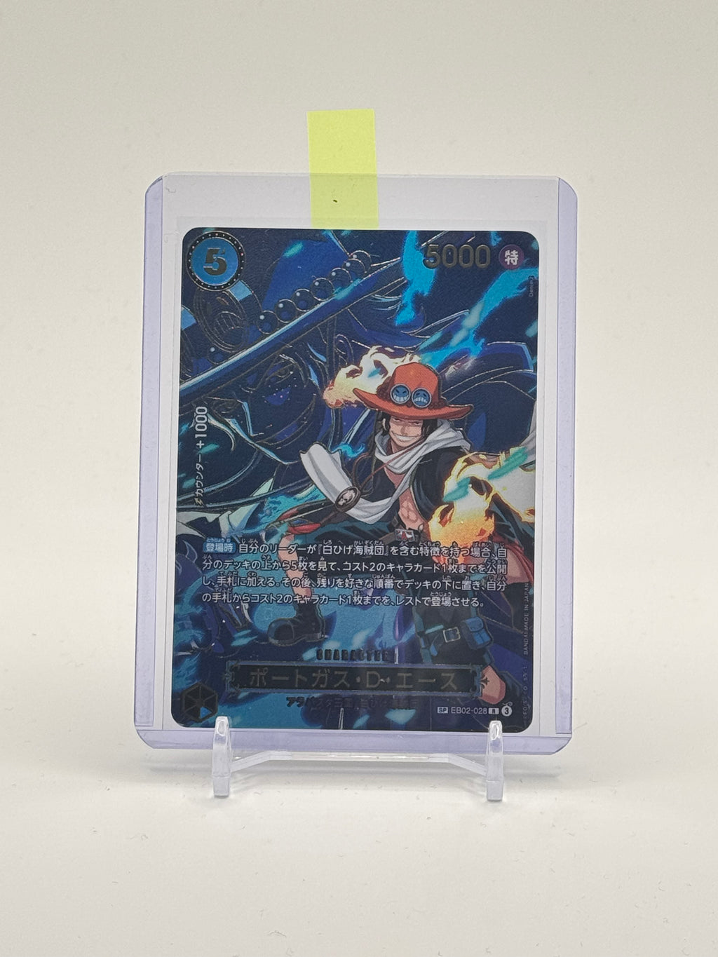 Portgas D. Ace SP EB02-028 - Anime 25th Collection Japanese Special Rare