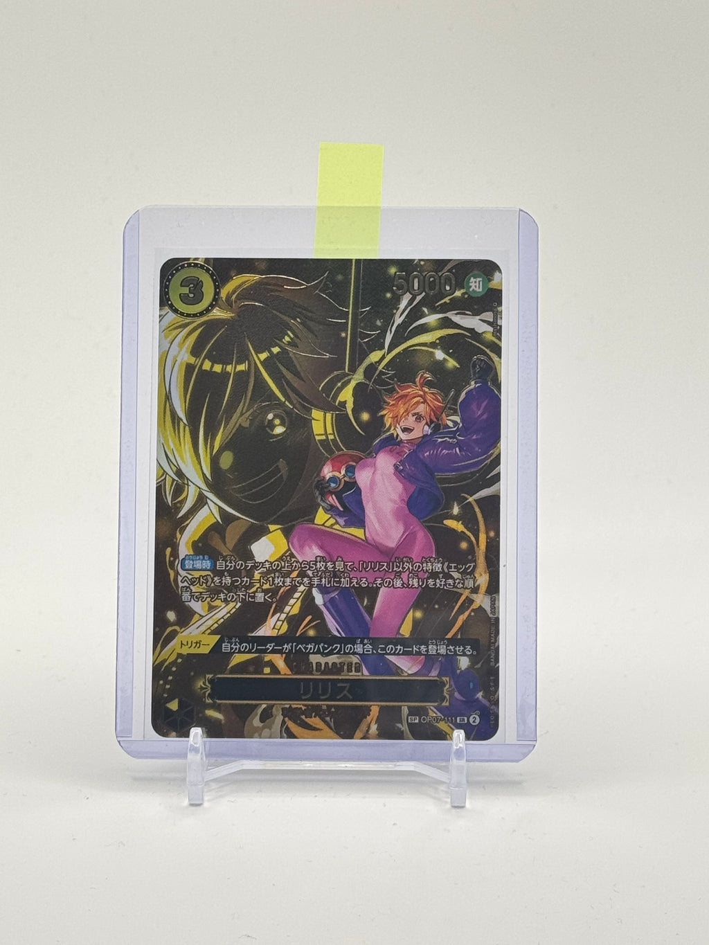 LILITH (SP) - OP07-111 SR JAPANESE