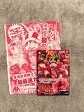Luffy P-159 Shonen Jump Promo Card – ONE PIECE TCG Japanese 2026